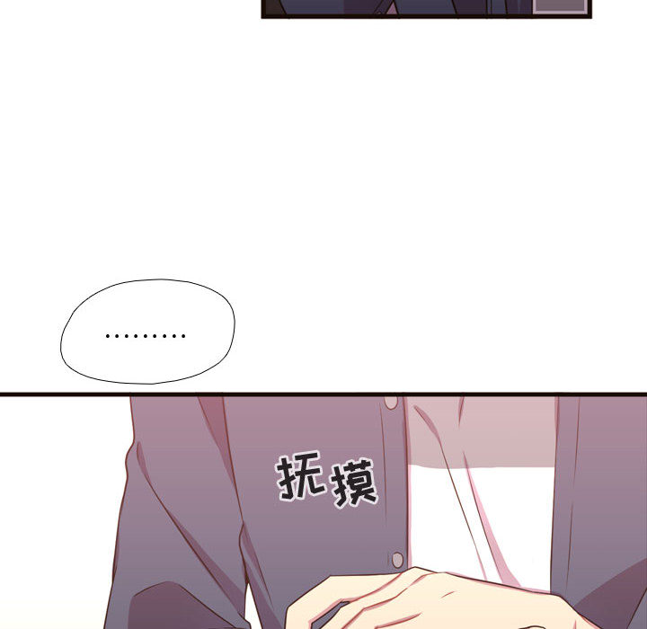 [韩国漫画] 需要纯情 爱情,巨乳大奶#[102P]-41