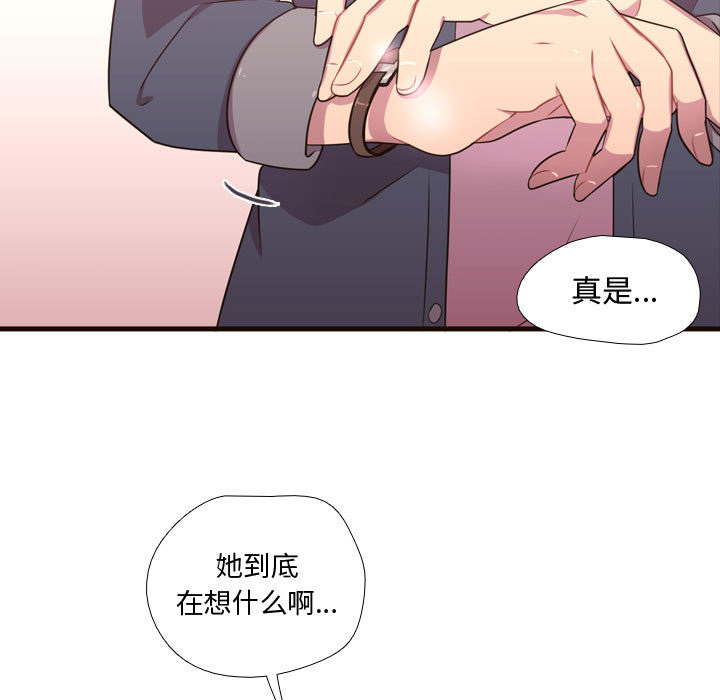 [韩国漫画] 需要纯情 爱情,巨乳大奶#[102P]-42