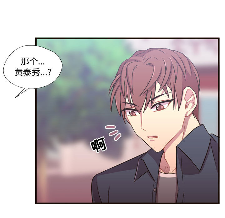 [韩国漫画] 需要纯情 爱情,巨乳大奶#[102P]-44
