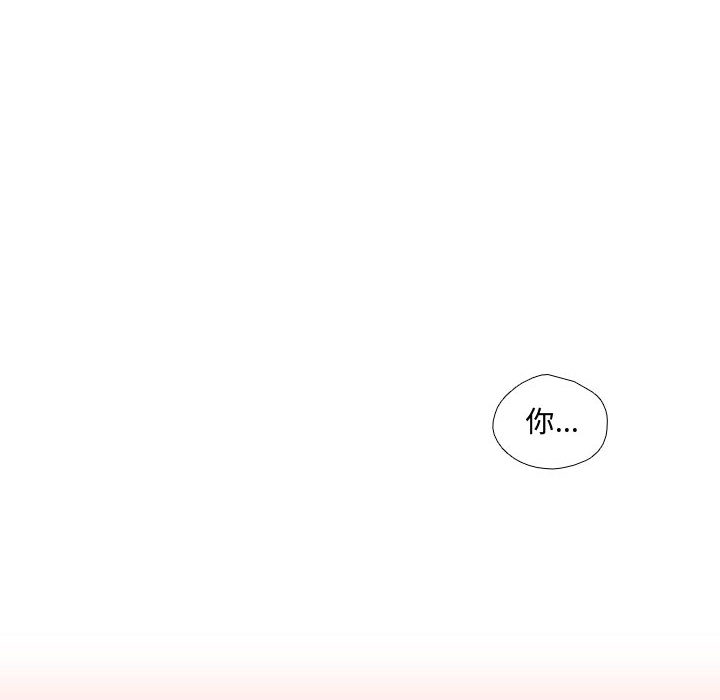 [韩国漫画] 需要纯情 爱情,巨乳大奶#[102P]-45