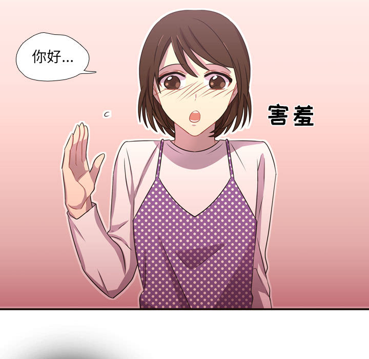 [韩国漫画] 需要纯情 爱情,巨乳大奶#[102P]-46
