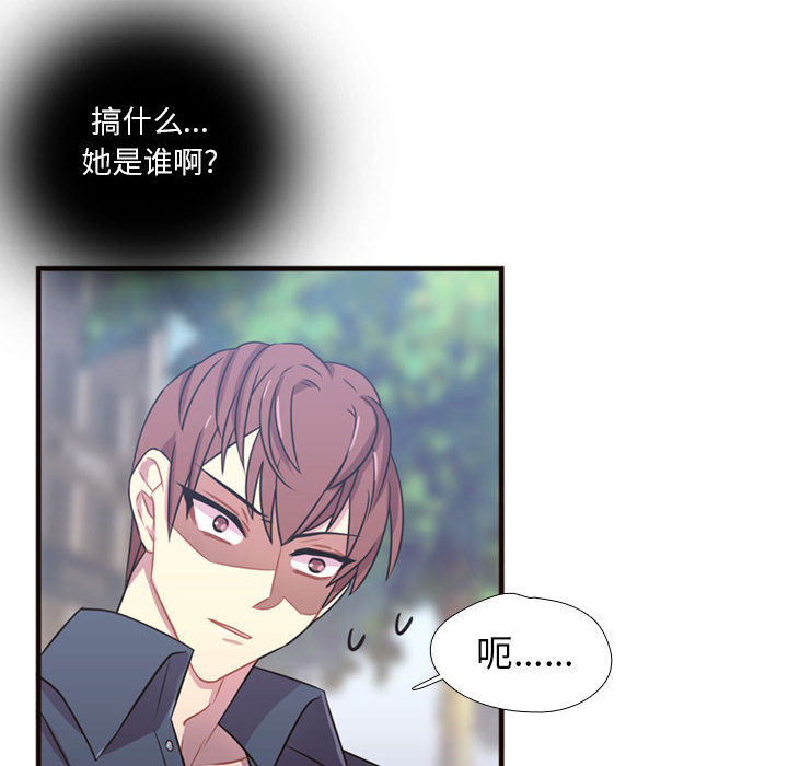 [韩国漫画] 需要纯情 爱情,巨乳大奶#[102P]-47