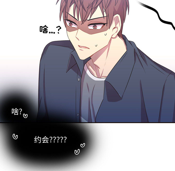 [韩国漫画] 需要纯情 爱情,巨乳大奶#[102P]-53