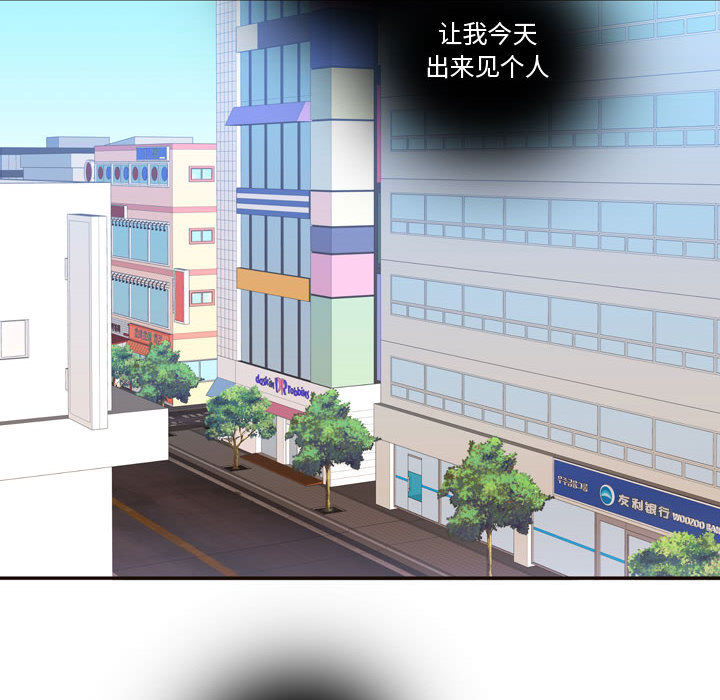 [韩国漫画] 需要纯情 爱情,巨乳大奶#[102P]-55
