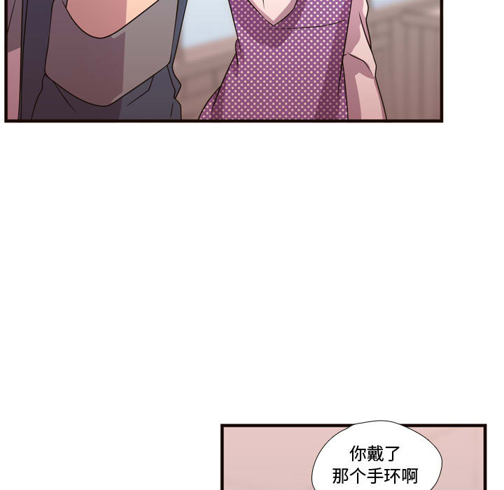 [韩国漫画] 需要纯情 爱情,巨乳大奶#[102P]-62