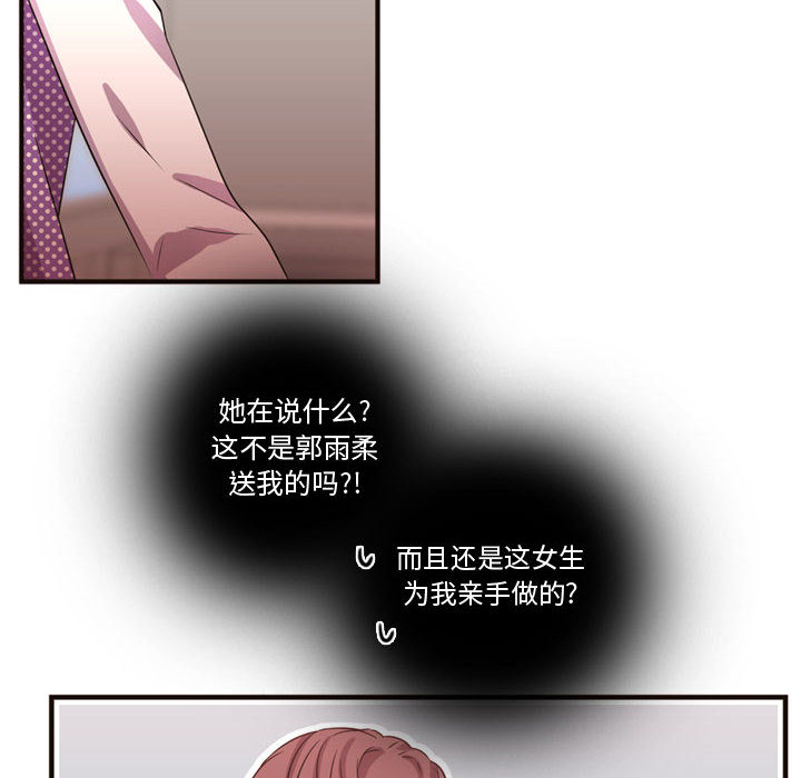 [韩国漫画] 需要纯情 爱情,巨乳大奶#[102P]-65