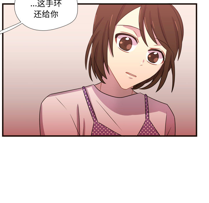 [韩国漫画] 需要纯情 爱情,巨乳大奶#[102P]-67