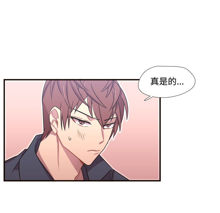 [韩国漫画] 需要纯情 爱情,巨乳大奶#[102P]-7