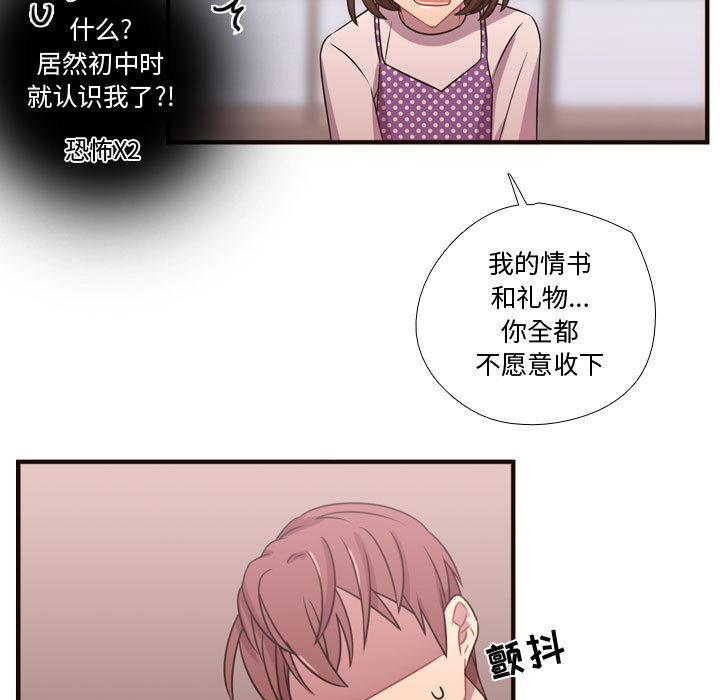[韩国漫画] 需要纯情 爱情,巨乳大奶#[102P]-71