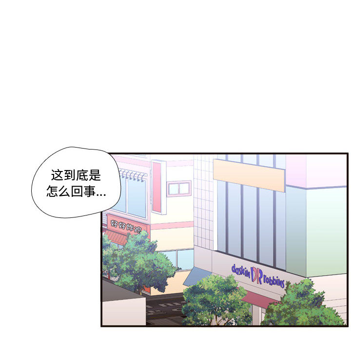 [韩国漫画] 需要纯情 爱情,巨乳大奶#[102P]-8