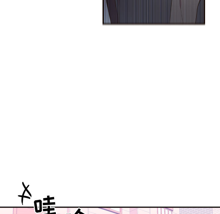 [韩国漫画] 需要纯情 爱情,巨乳大奶#[102P]-81