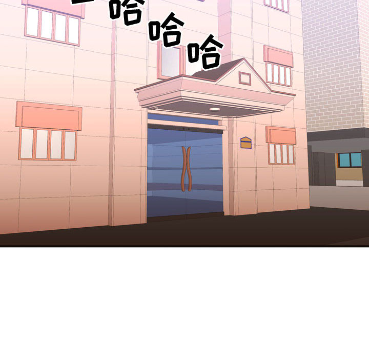 [韩国漫画] 需要纯情 爱情,巨乳大奶#[102P]-82