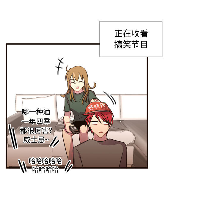 [韩国漫画] 需要纯情 爱情,巨乳大奶#[102P]-83
