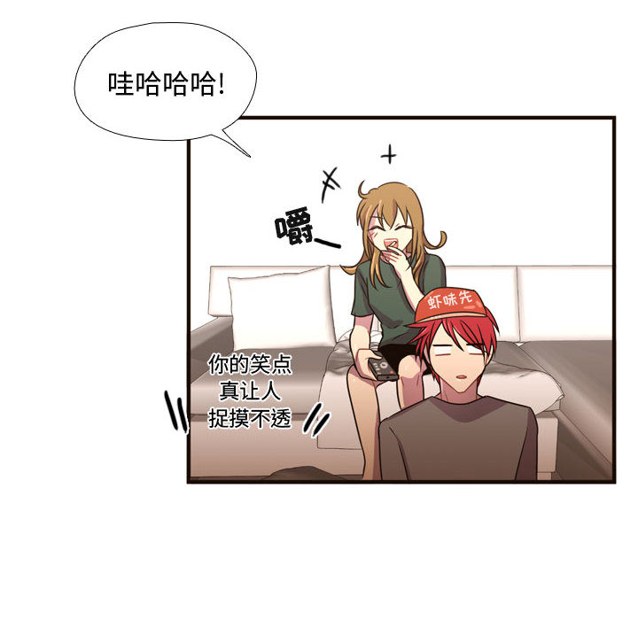 [韩国漫画] 需要纯情 爱情,巨乳大奶#[102P]-84