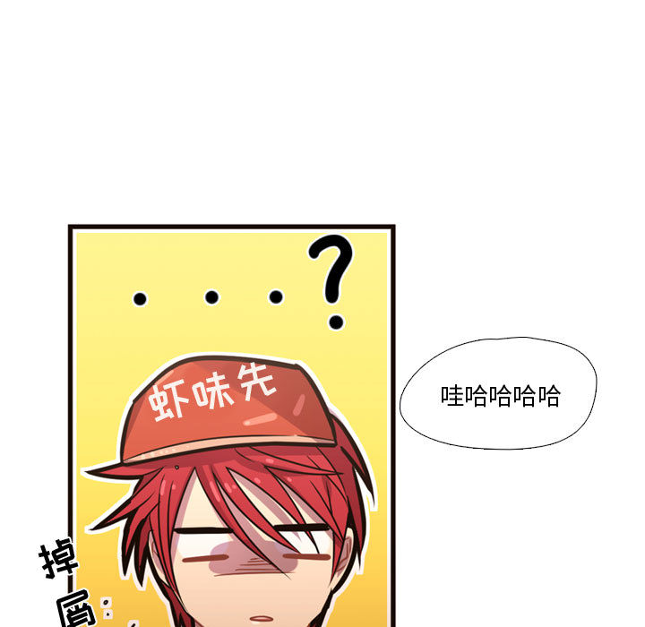 [韩国漫画] 需要纯情 爱情,巨乳大奶#[102P]-85