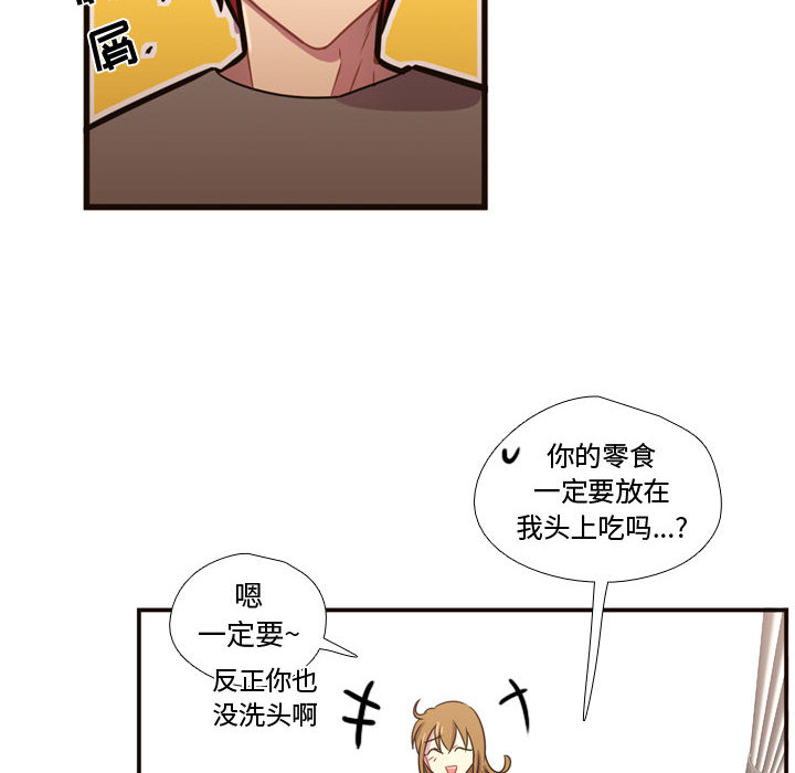 [韩国漫画] 需要纯情 爱情,巨乳大奶#[102P]-86