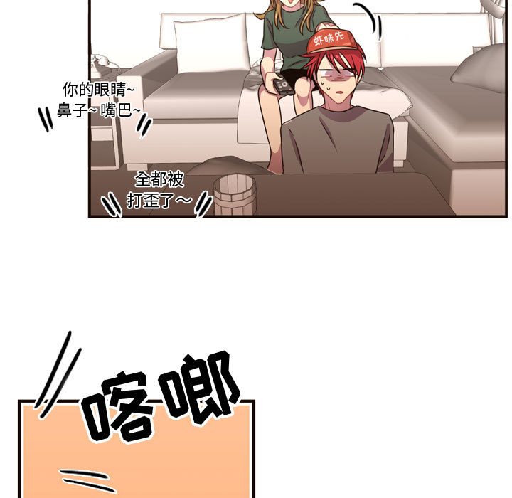 [韩国漫画] 需要纯情 爱情,巨乳大奶#[102P]-87