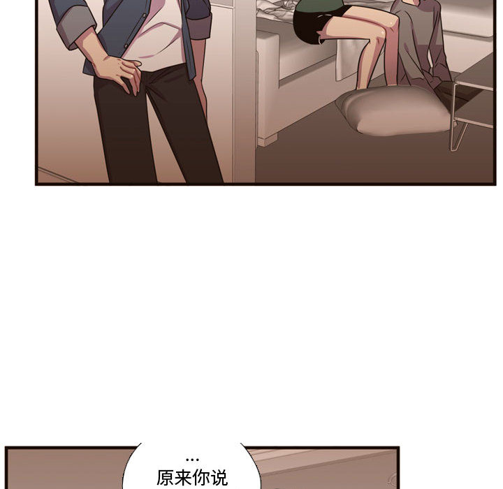 [韩国漫画] 需要纯情 爱情,巨乳大奶#[102P]-90
