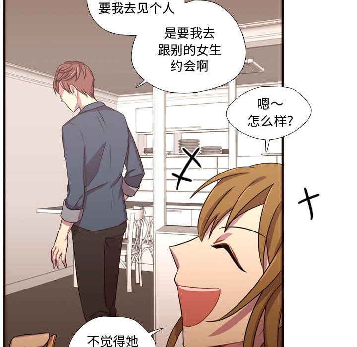 [韩国漫画] 需要纯情 爱情,巨乳大奶#[102P]-91
