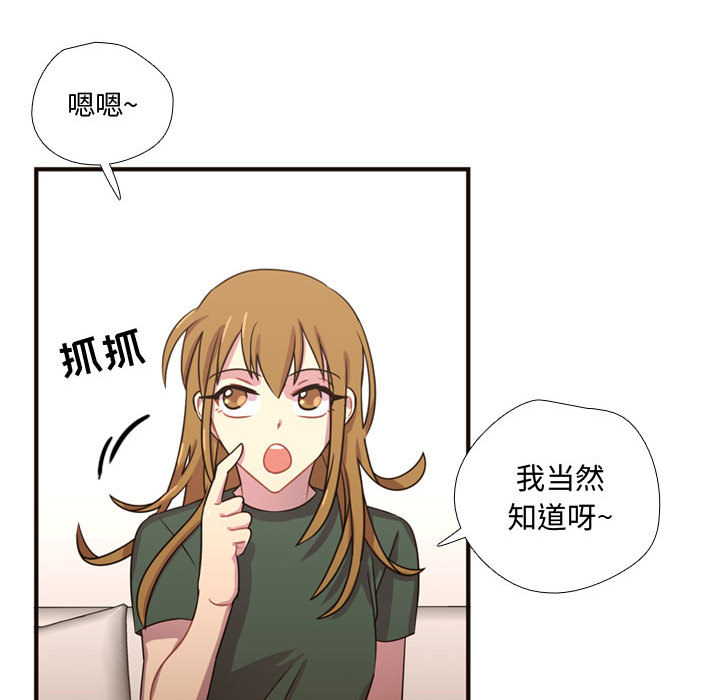 [韩国漫画] 需要纯情 爱情,巨乳大奶#[102P]-94