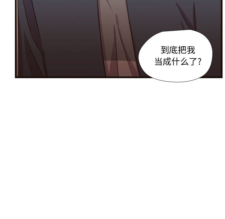 [韩国漫画] 需要纯情 爱情,巨乳大奶#[102P]-99