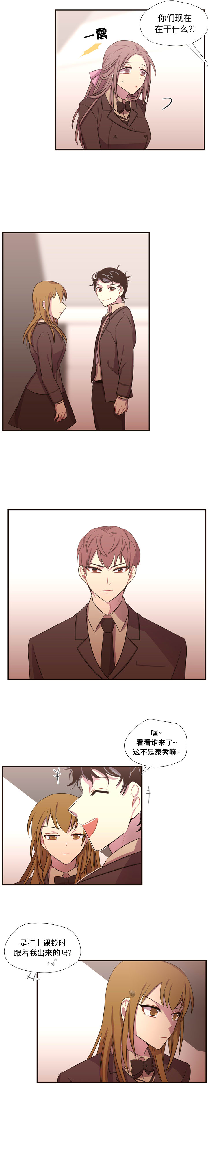 [韩国漫画] 需要纯情 爱情,巨乳大奶#[16P]-14