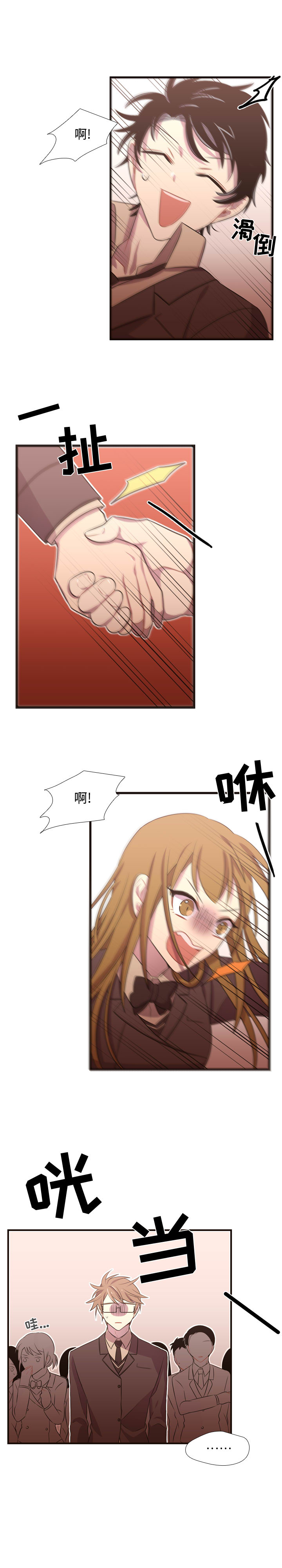 [韩国漫画] 需要纯情 爱情,巨乳大奶#[16P]-6