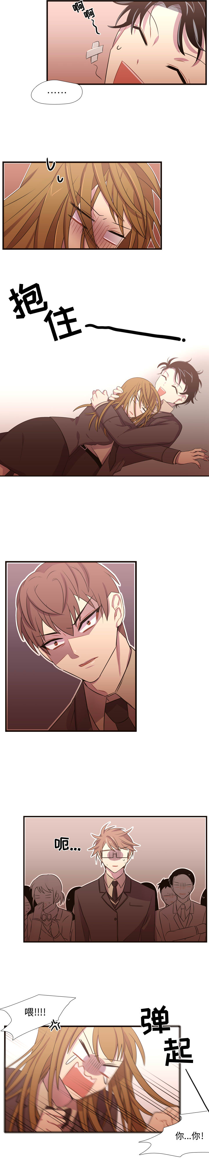 [韩国漫画] 需要纯情 爱情,巨乳大奶#[16P]-7
