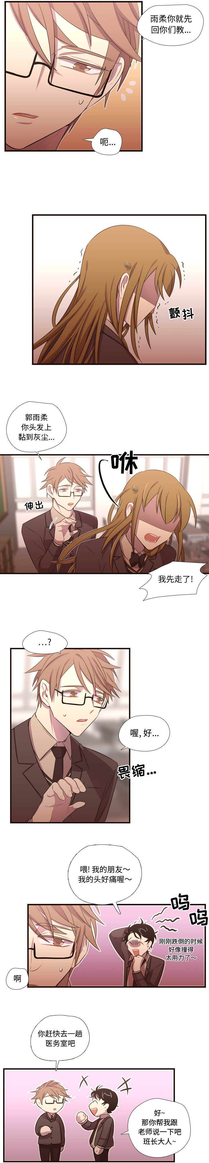 [韩国漫画] 需要纯情 爱情,巨乳大奶#[16P]-9
