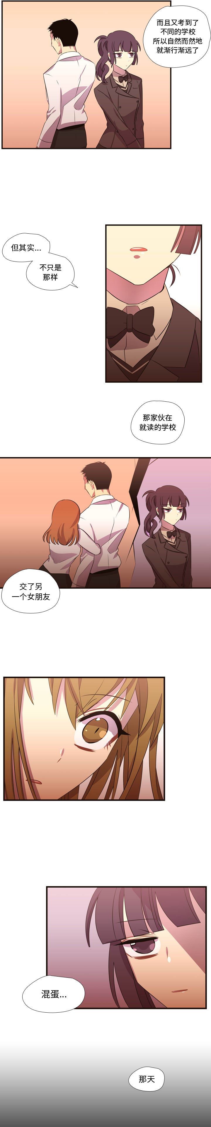 [韩国漫画] 需要纯情 爱情,巨乳大奶#[17P]-11