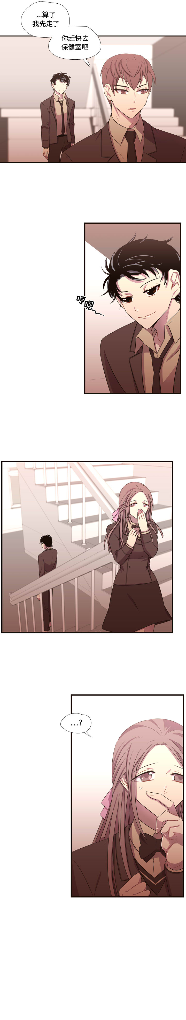 [韩国漫画] 需要纯情 爱情,巨乳大奶#[17P]-4