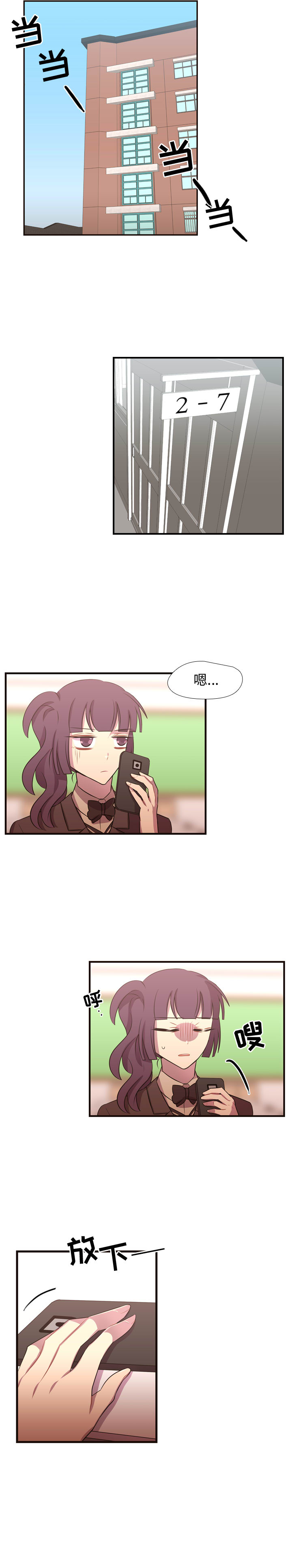 [韩国漫画] 需要纯情 爱情,巨乳大奶#[17P]-5