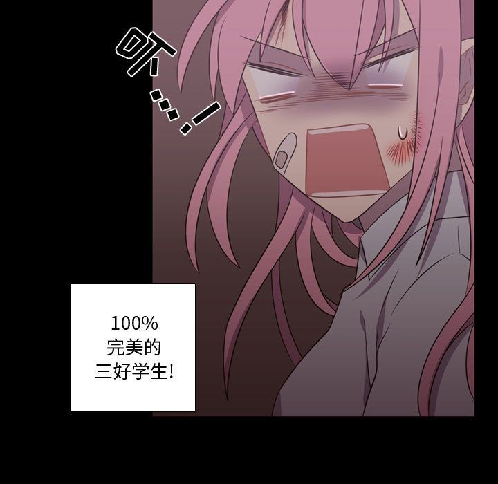 [韩国漫画] 需要纯情 爱情,巨乳大奶#[90P]-11