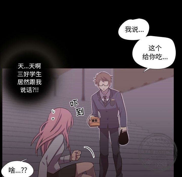 [韩国漫画] 需要纯情 爱情,巨乳大奶#[90P]-12