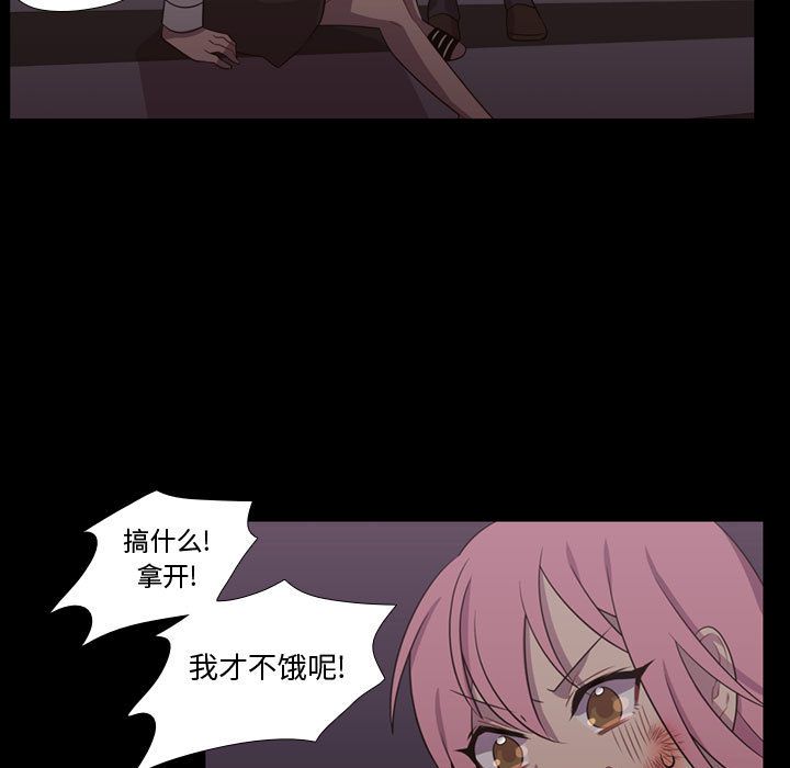 [韩国漫画] 需要纯情 爱情,巨乳大奶#[90P]-13
