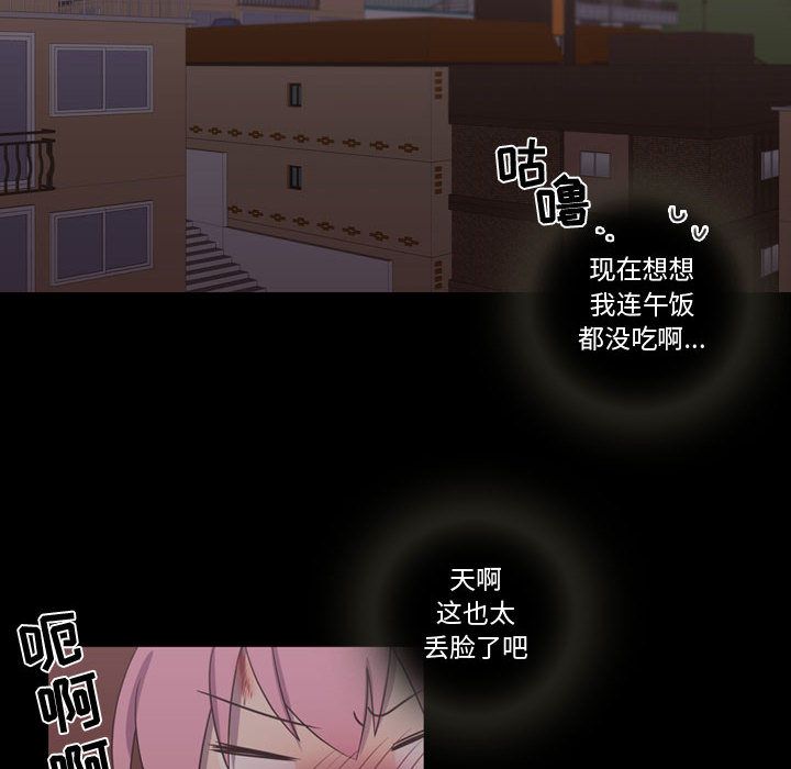 [韩国漫画] 需要纯情 爱情,巨乳大奶#[90P]-16