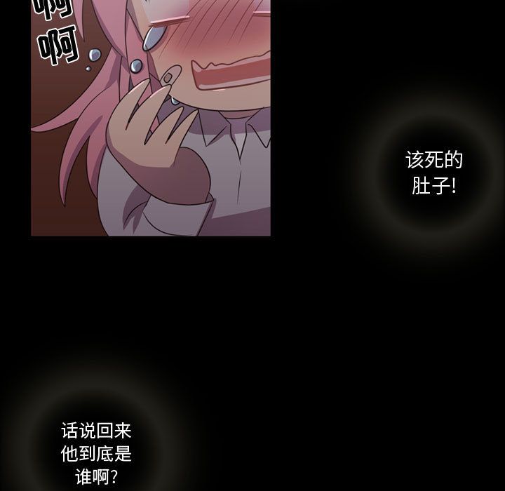 [韩国漫画] 需要纯情 爱情,巨乳大奶#[90P]-17