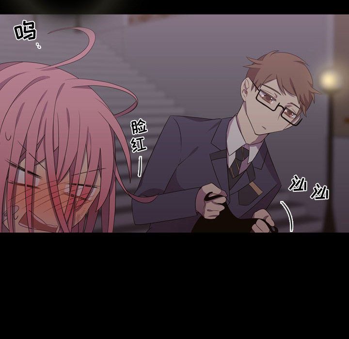 [韩国漫画] 需要纯情 爱情,巨乳大奶#[90P]-18