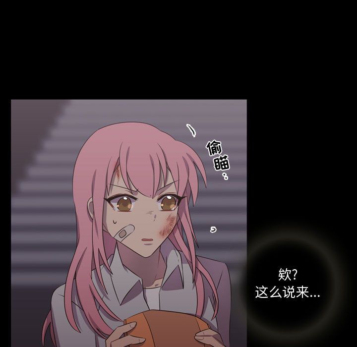 [韩国漫画] 需要纯情 爱情,巨乳大奶#[90P]-19
