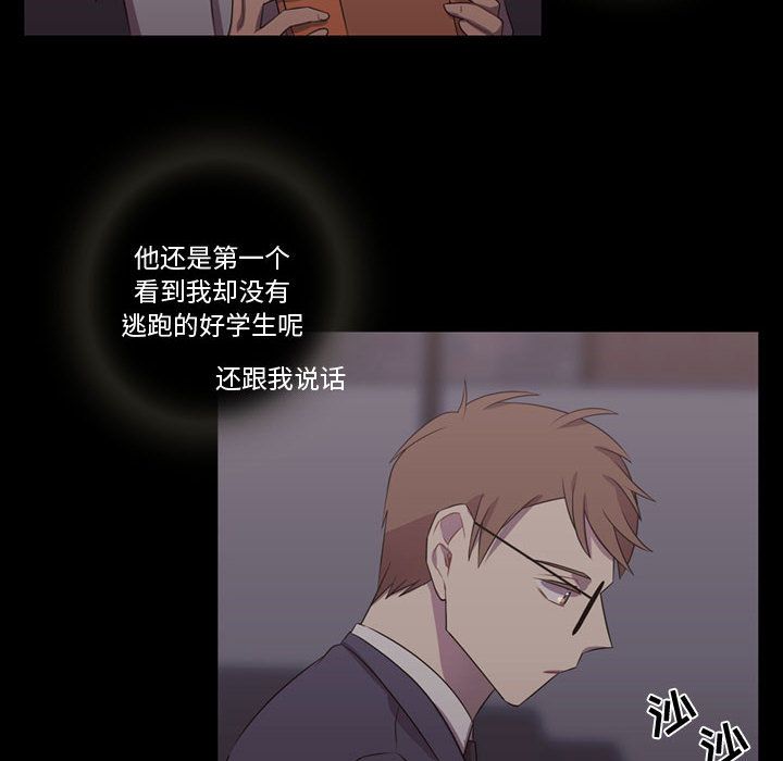 [韩国漫画] 需要纯情 爱情,巨乳大奶#[90P]-20