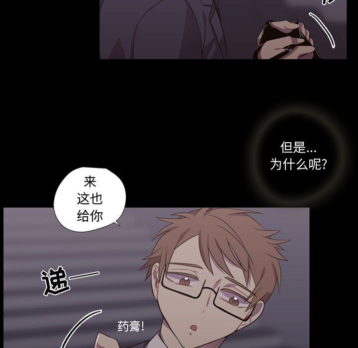 [韩国漫画] 需要纯情 爱情,巨乳大奶#[90P]-21