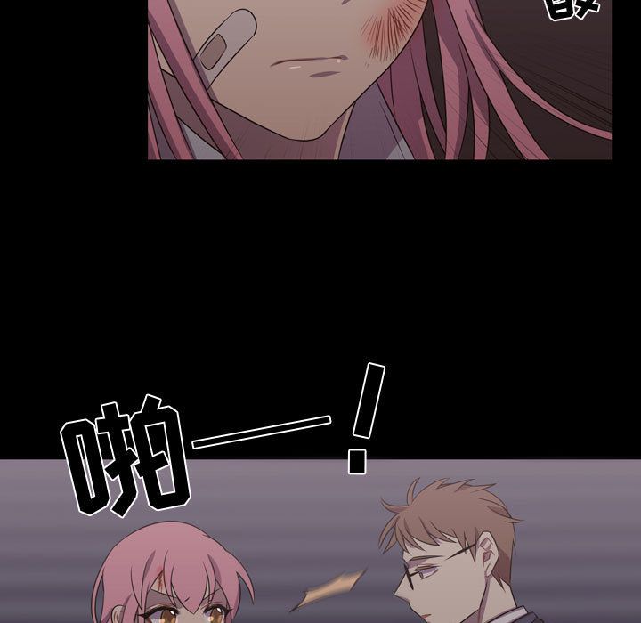 [韩国漫画] 需要纯情 爱情,巨乳大奶#[90P]-23