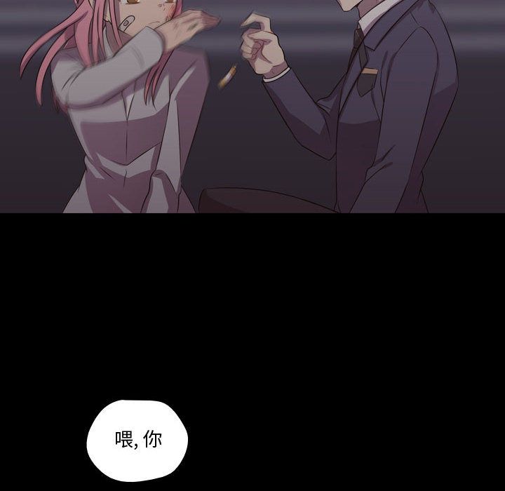 [韩国漫画] 需要纯情 爱情,巨乳大奶#[90P]-24