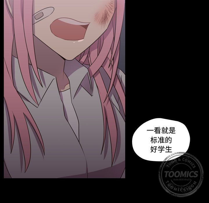 [韩国漫画] 需要纯情 爱情,巨乳大奶#[90P]-25