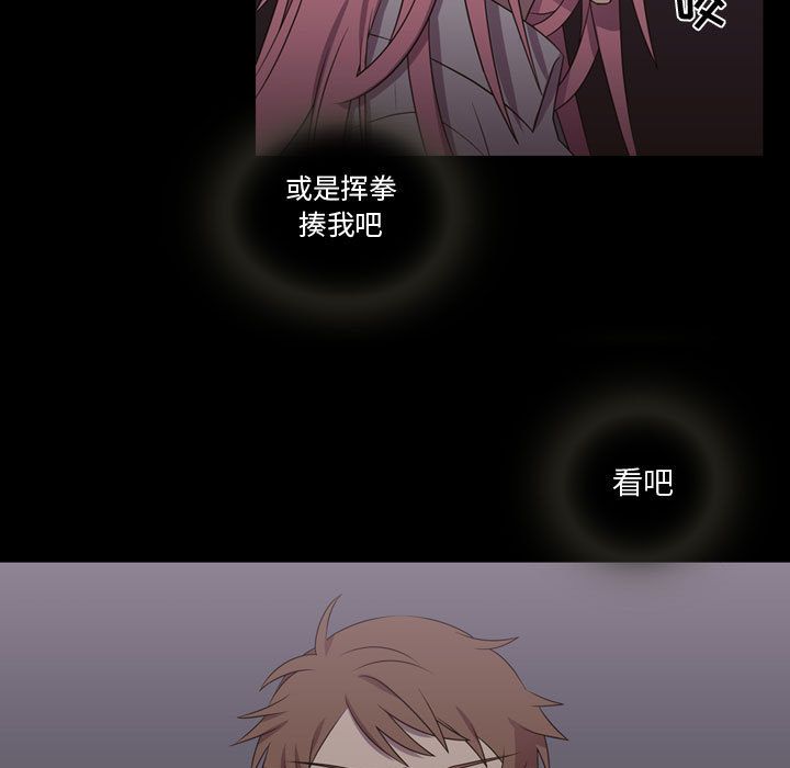 [韩国漫画] 需要纯情 爱情,巨乳大奶#[90P]-29