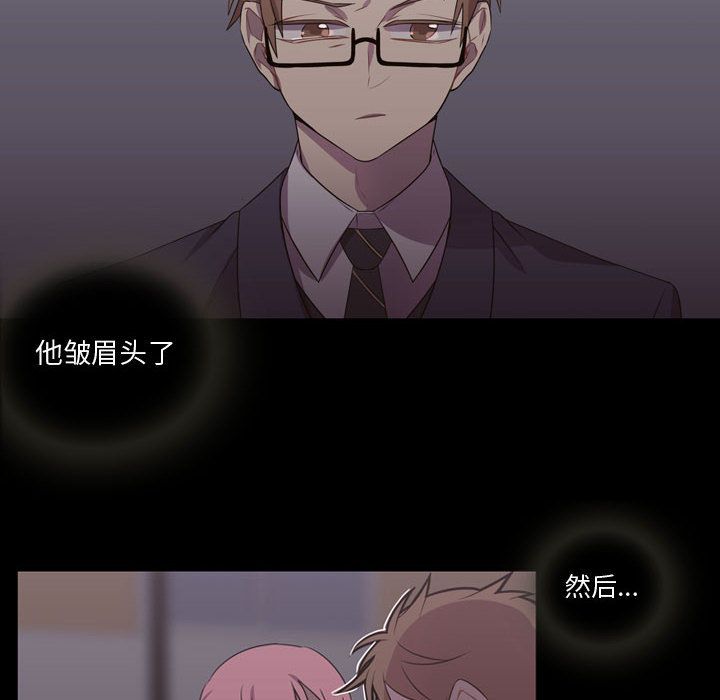 [韩国漫画] 需要纯情 爱情,巨乳大奶#[90P]-30