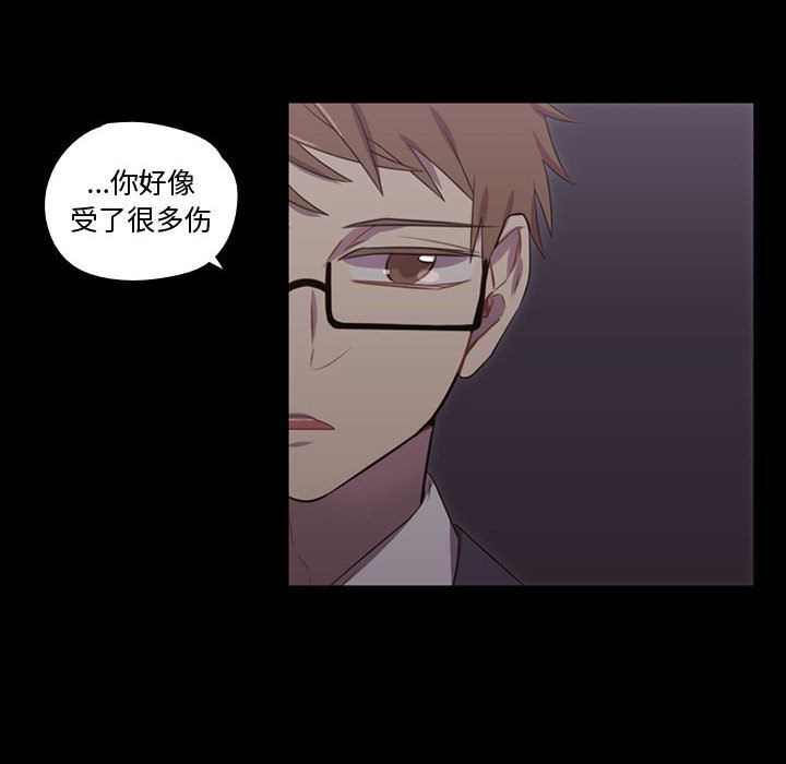 [韩国漫画] 需要纯情 爱情,巨乳大奶#[90P]-34