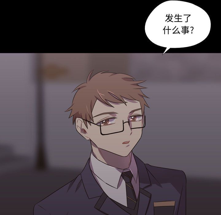 [韩国漫画] 需要纯情 爱情,巨乳大奶#[90P]-35