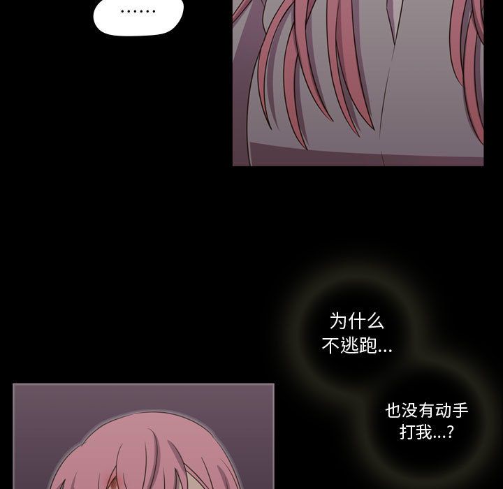 [韩国漫画] 需要纯情 爱情,巨乳大奶#[90P]-37