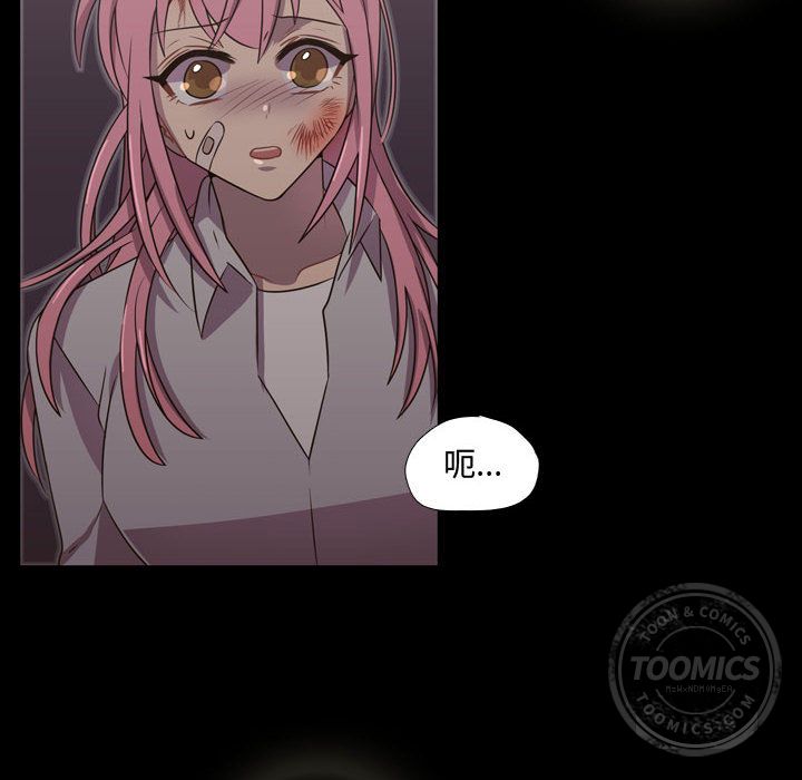 [韩国漫画] 需要纯情 爱情,巨乳大奶#[90P]-38